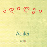 Adilei LP