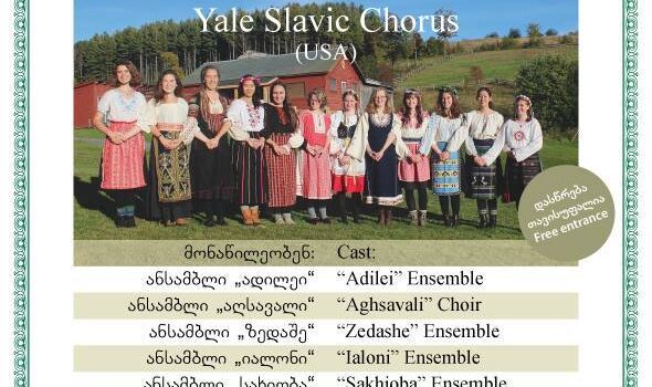 Traditional Music Evening with Yale Slavic Choir