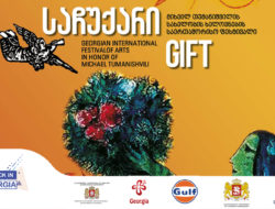 Festival “Gift”