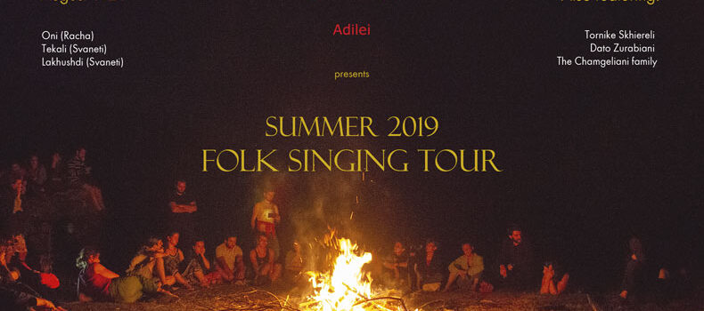 Adilei Folk Singing Tour: Summer 2019