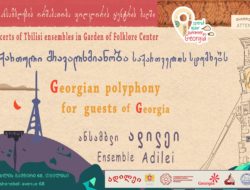 Georgian Polyphony for Guests of Georgia